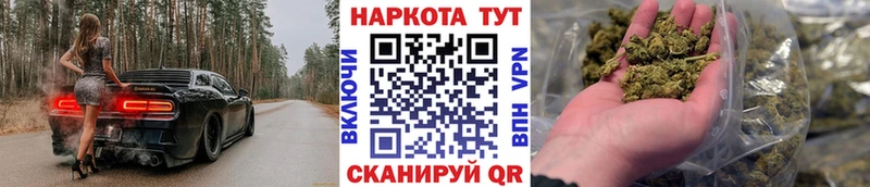 Каннабис Троицк