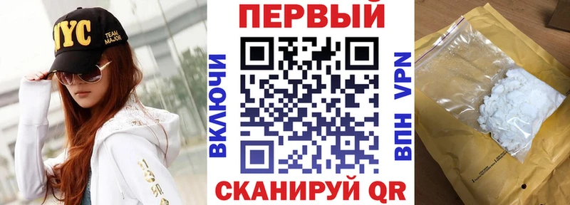 Амфетамин 98%  mega онион  Троицк  наркота 