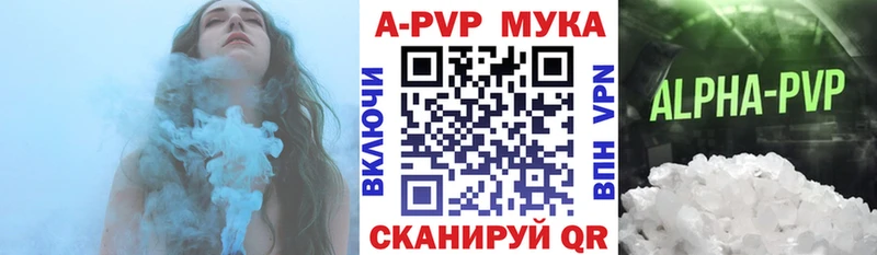 Alpha PVP СК КРИС Троицк