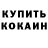 Метадон кристалл Egsi New