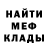 Canna-Cookies конопля Yana Vor