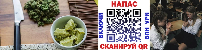 hydra ТОР  Троицк  Canna-Cookies конопля 