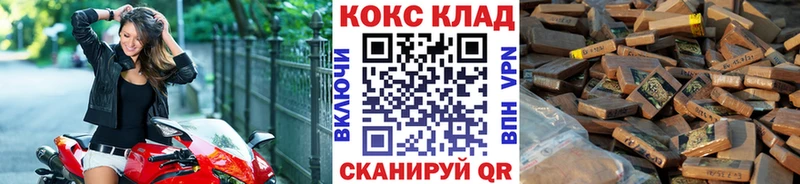 omg сайт  Троицк  КОКАИН 97% 