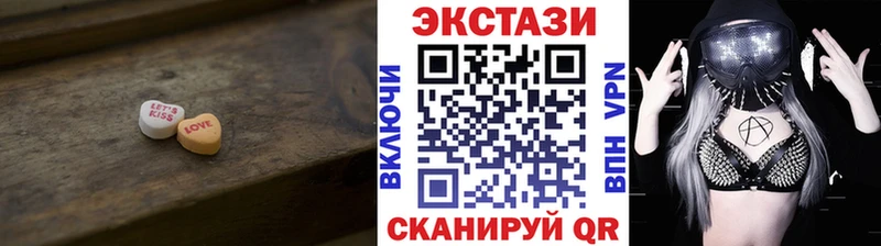 Ecstasy 280 MDMA  Троицк 