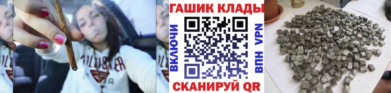 кракен ССЫЛКА Троицк ГАШ гарик закладка