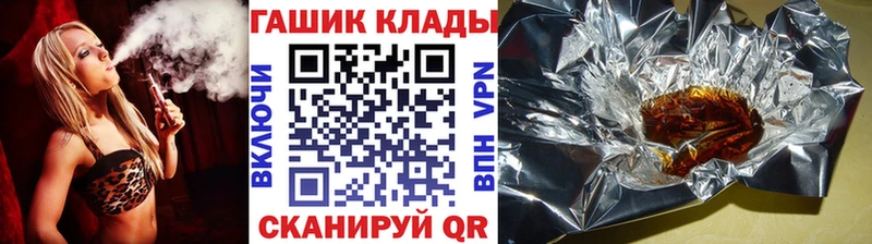 ГАШ гарик Троицк