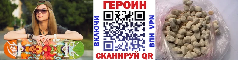 гидра как войти  Троицк  Героин VHQ 
