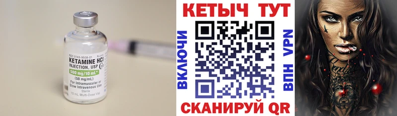КЕТАМИН VHQ  наркотики  Троицк 