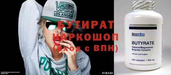 mdpv Алексин