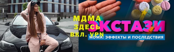 мяу мяу мука Алексеевка