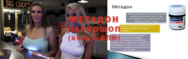 сатива Абинск
