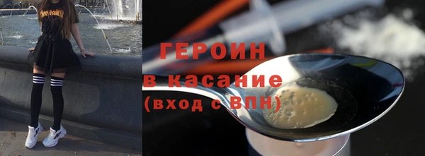 apvp Абаза