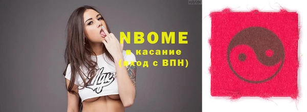 сатива Абинск
