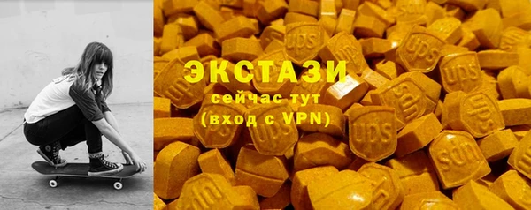 apvp Абаза