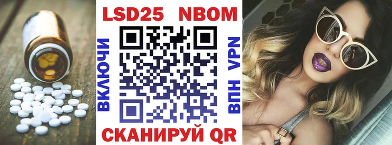 хочу   блэк спрут ONION  Лсд 25 экстази кислота  Троицк 