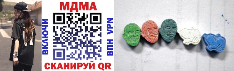 нарко площадка какой сайт купить цена Троицк MDMA Molly