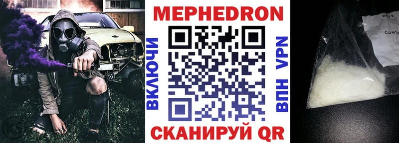 продажа наркотиков Троицк МЕФ мяу мяу