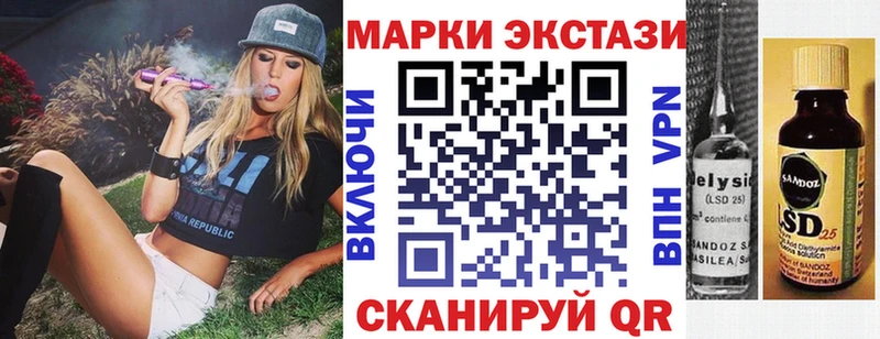 Марки N-bome 1,5мг  Троицк 