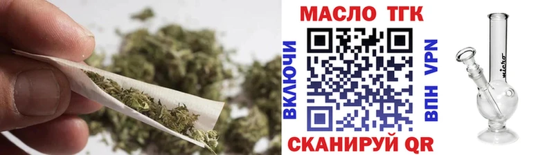 ТГК гашишное масло  хочу наркоту  Троицк 