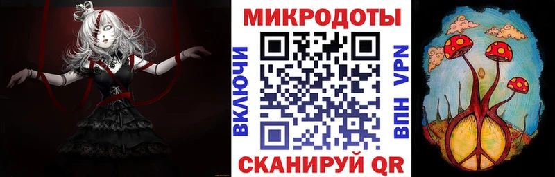 даркнет официальный сайт  Троицк  Псилоцибиновые грибы ЛСД 